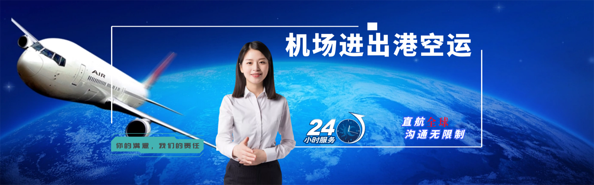 尚志到葡萄牙物流公司-尚志至葡萄牙物流专线-尚志空运到葡萄牙-优时通物流有限公司